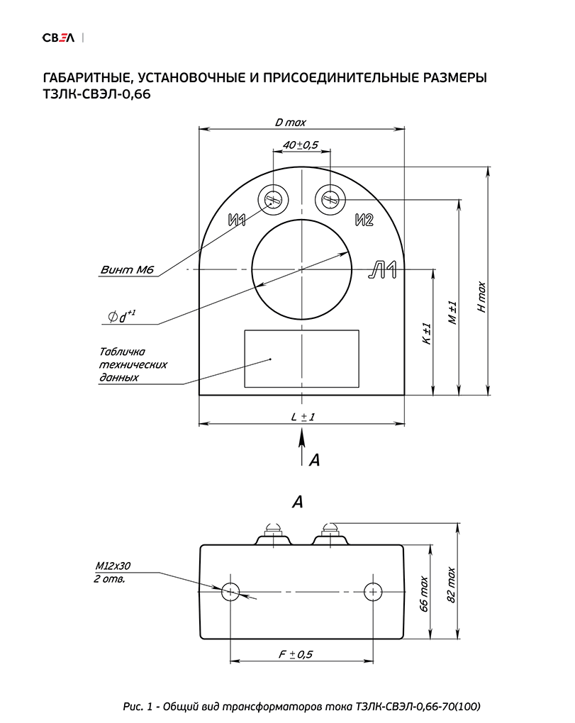 Чертёж 2